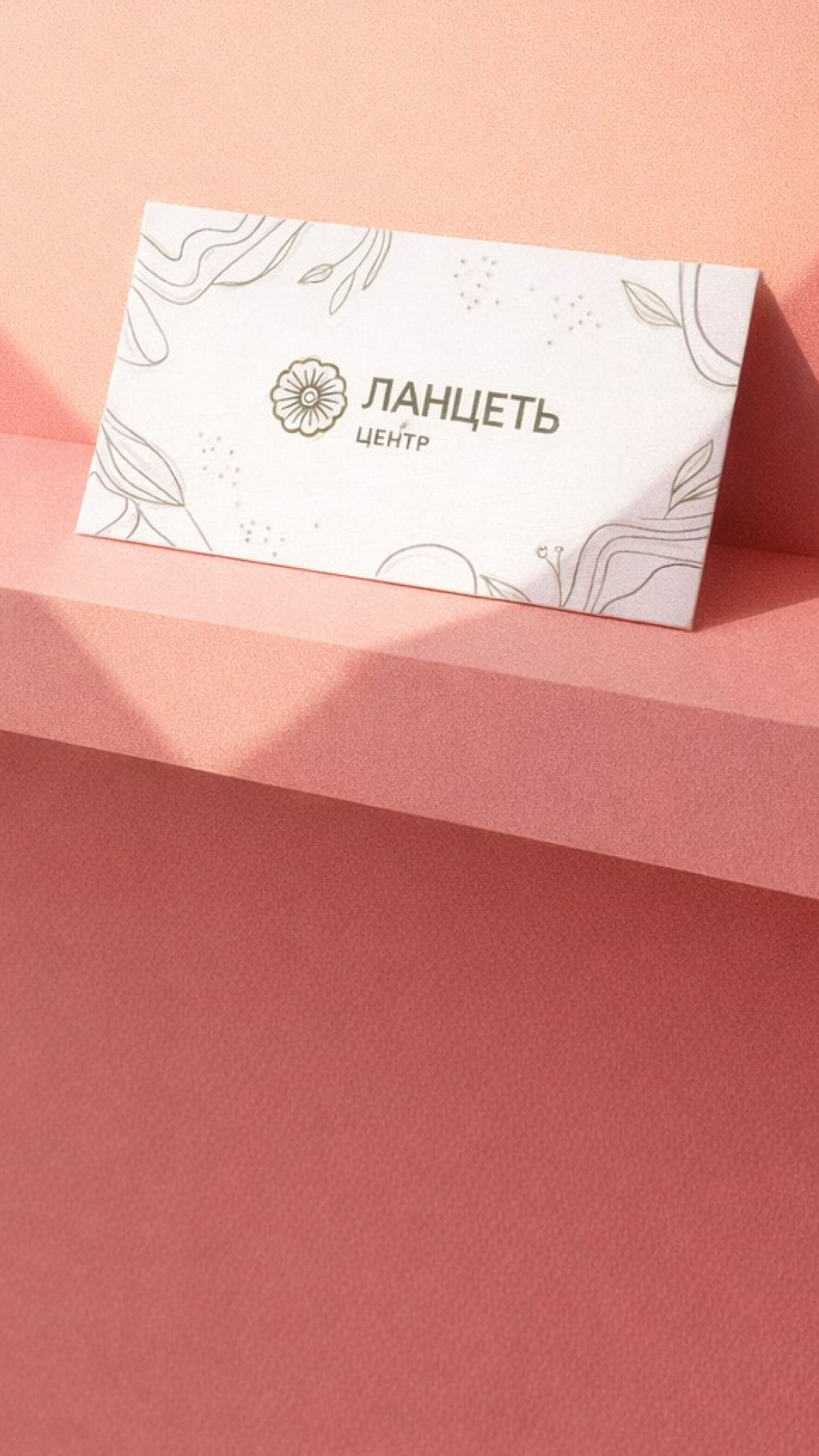 Подарок на день всех влюбленных